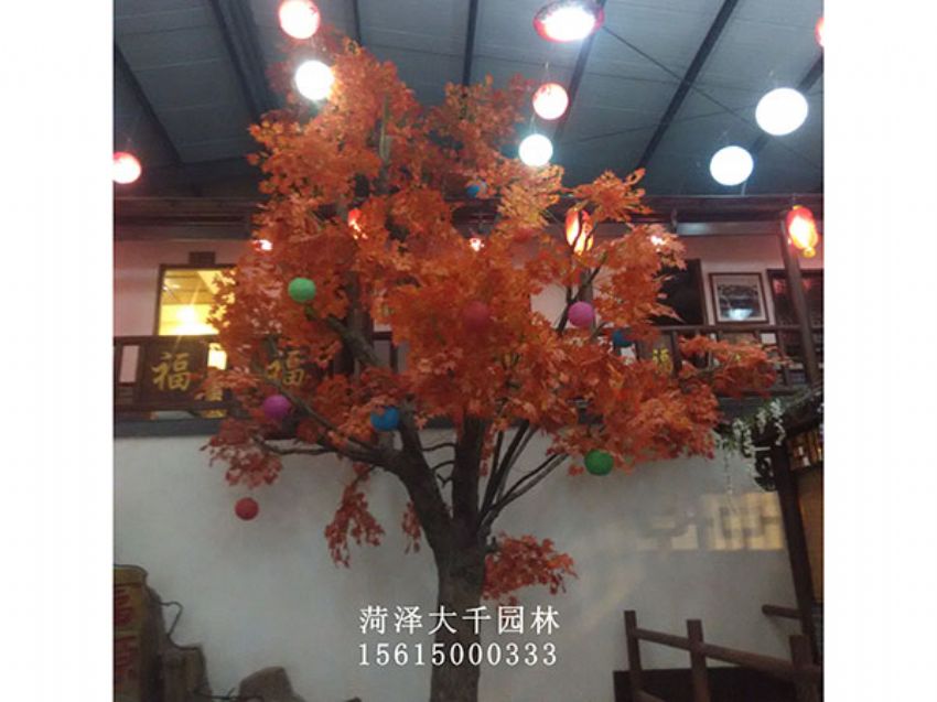 點擊查看詳細信息<br>標題：假樹 閱讀次數：1440