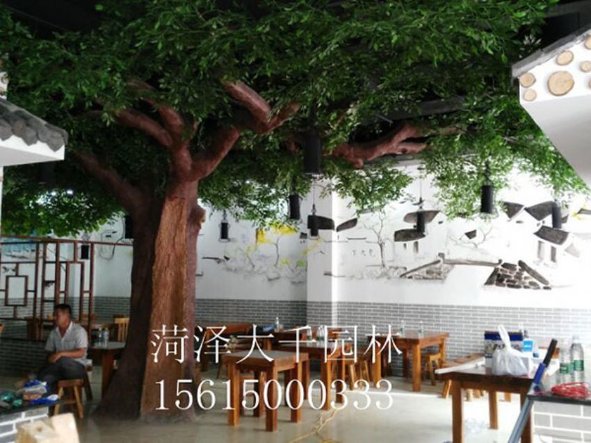 點擊查看詳細信息<br>標題：假樹 閱讀次數：1406