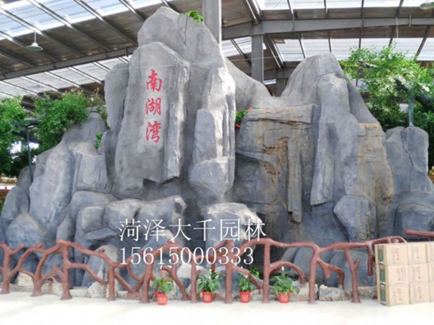 點擊查看詳細信息<br>標題：塑石施工后 閱讀次數：2653