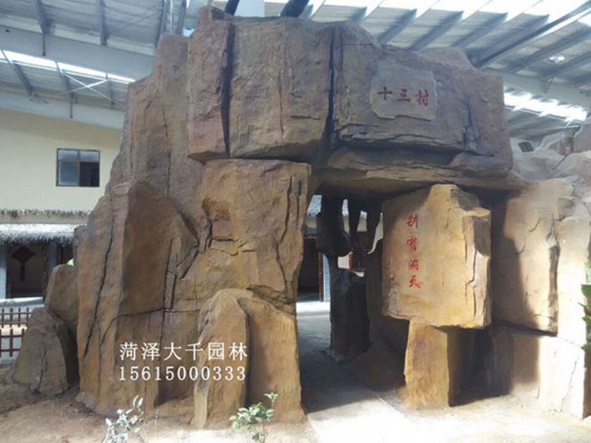 點擊查看詳細信息<br>標題：十三村假山 閱讀次數：1911