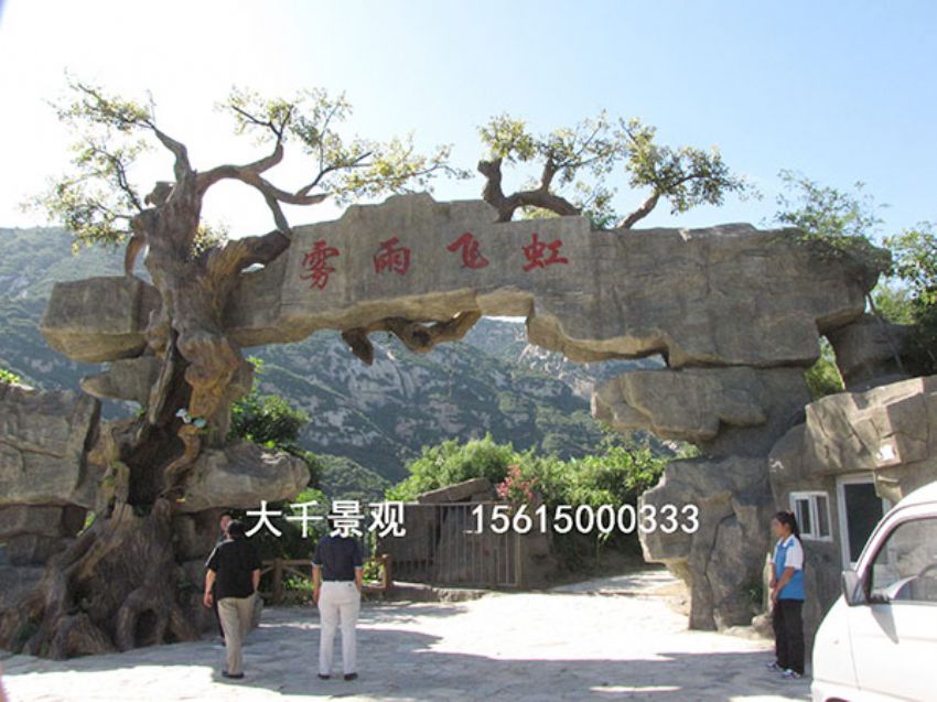 點擊查看詳細信息<br>標題：大門造型 閱讀次數(shù)：1883