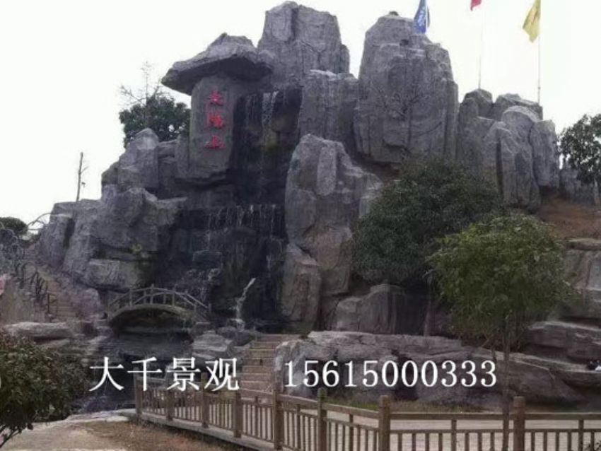 點擊查看詳細信息<br>標題：假山 閱讀次數(shù)：2211