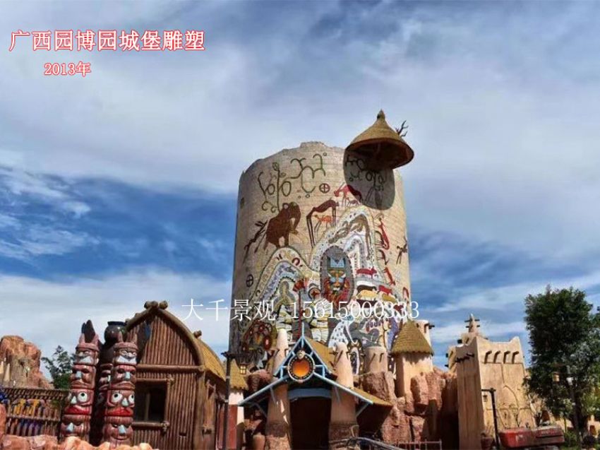 點擊查看詳細信息<br>標題：假山 閱讀次數：827